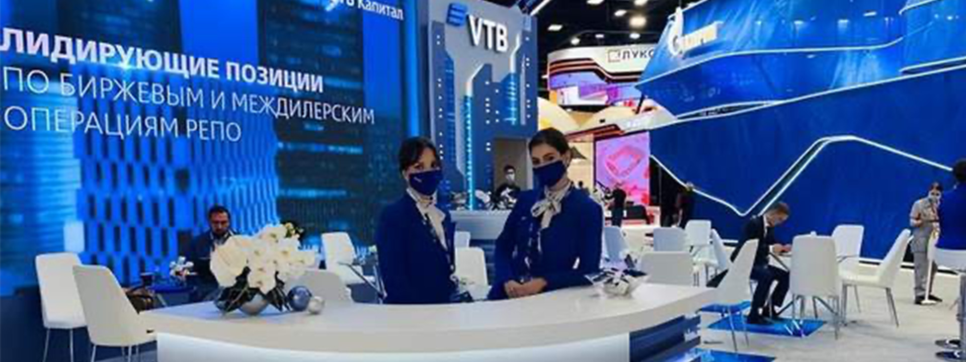 V-T-B(俄罗斯外贸金融银行服务)